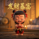 小手不是用来打人的绘本故事图片